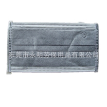 厂价批发LA认证质量保证活性炭口罩四层过滤防异味