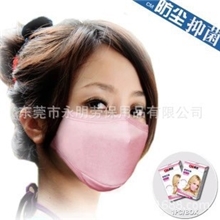 女款民用口罩PM2.5口罩防尘/防颗粒/防异味