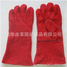 全年供应红色牛二层电焊专用手套
