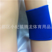 生产销售潜水料护肘包裹式护肘闭式护肘质量保证