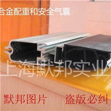 供应默邦防紫外线pvc软门帘，防辐射软门帘，塑料防弧光帘