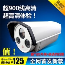 【企业集采】监控摄像头监控设备高清探头夜视监控摄像机