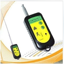 厂家批发手机信号探测器/信号探测仪/幽灵探测狗/无线信号探测狗
