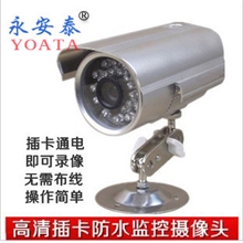 USB监控插卡式监控摄像机家用TF卡红外摄像头摄录一体机