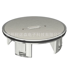 OBO&mdash;阿克曼大理石地插配件带盖圆筒自带紧固装置