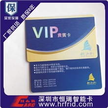 高档烫金，闪银效果M1会员卡,会员卡,rfid,会员卡制作,透明会员卡