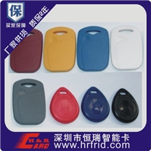 ID钥匙扣，ic，T5577钥匙扣，手表卡，硅胶腕带