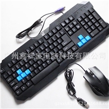 特价促销追光豹Q19/U+P游戏键盘鼠标套装usb鼠标ps/2键盘