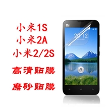小米手机贴膜小米M22S2A红米手机保护膜高清磨砂屏幕贴膜