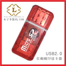高品质2.0红蜘蛛TF读卡器