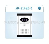 供应单户别墅型主机外壳