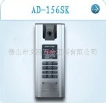 供应楼宇对讲外壳