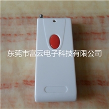 遥控器生产厂家供应单键大功率1000米遥控器无线遥控控制器