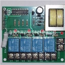 专业生产220V四路控制器智能无线开关遥控开关厂家