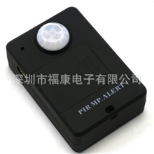 迷你GPS红外感应报警器A9