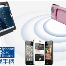 iplayerMobiel时尚蓝牙游戏手柄最新款