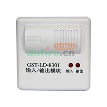 海湾GST-LD-8301输入输出模块/消防控制模块