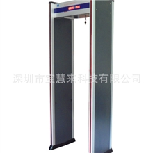 厂家供应室外全防水豪华型安检门、金属探测门