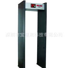 厂家直销经济使用型安检门，金属探测门，娱乐场所安检门