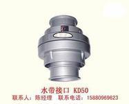 消防器材〈天兴消防〉供应消防接扣