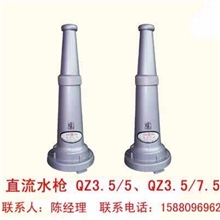 消防器材〈天兴消防〉供应消防水枪