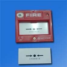 供应霍尼韦尔手报玻璃