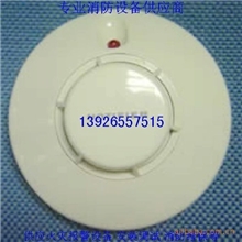 特价供应FST-851温感ND-751T智能感温探测器