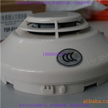 批发诺帝菲尔FSP-851感烟探测器烟感