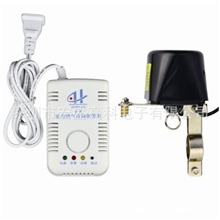 家用燃气报警器联动关闭阀门机械手煤气瓶专用（带减压阀）