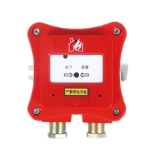 厂家直销防爆型消火栓按钮/防爆消火栓报警按钮