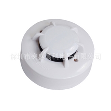 联网型火灾烟雾报警器JTY-GD-HA821光电感烟火灾探测器12V-24V