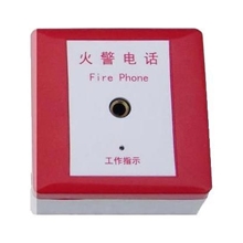深圳厂家直供DH9273多线消防火警电话插孔