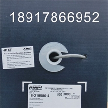 安防线缆上海连讯牌超五类线RVVSYV75-5