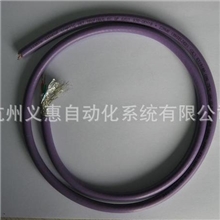 西门子PROFIBUS通讯电缆国产高仿
