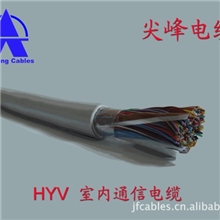 厂价供应HYV室内通讯电缆