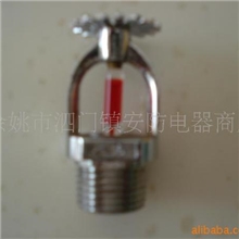 供应自动水喷淋头