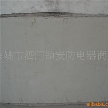 供应GR隔热石棉板