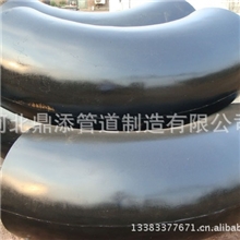 销售国标无缝冲压30-180度弯头