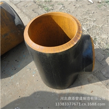 对焊高压厚壁三通32&rdquo;X32&rdquo;X16&rdquo;27X27X14ANSI16.9A234WPB