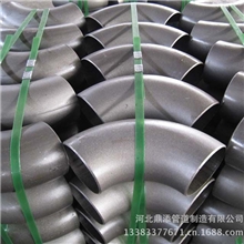 不锈钢弯头90&deg;6&rdquo;(&Phi;168.3&times;7.11)A403-WP-S316LSch.40S