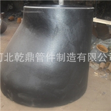 直销碳钢Q235同心偏心异径管