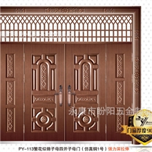厂家供应仿真铜别墅门四开子母楼宇门氟碳漆门防盗门