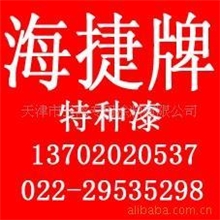 环氧酚醛烘干面漆