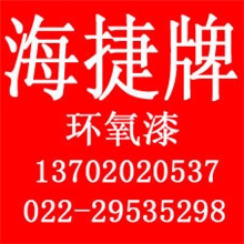 快干马路划线漆