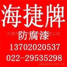 环氧玻璃鳞片重防腐涂料