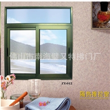 （品质保障,诚信经营）厂家供应优质门窗，铝合金门窗，UPVC门窗