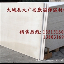 厂家供应优质防火隔板防火材料