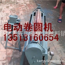 供应【各省各市】保温铁皮滚圆机电动铁皮卷板机铁皮轧边机