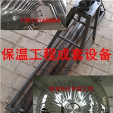 面向全国销售铁皮卷管机+铁皮压边机铁皮卷圆机成套购买低价促销