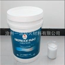 一浩牌饰面型防火涂料YH-1型首选手续齐全质量优热销全国